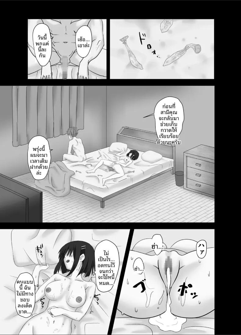 Doujin-Lc- อ่าน โดจิน มังฮวา เกาหลี ญี่ปุ่น จีน แปลไทย จะสอนรักผ่านเซ็กส์ให้เอง (Mikoten-ya) ตอนที่ 1 2 3 4 5 6 7 8 9 10 11 12 13 14 ฟรี ไม่มีโฆษณา อ่าน โดจิน Manhwa เกาหลี ญี่ปุ่น จีน เรามีครบ คัดมาให้เน้นๆ โดจิน 18+ รับประกันความฟินโดย  Doujin Lc