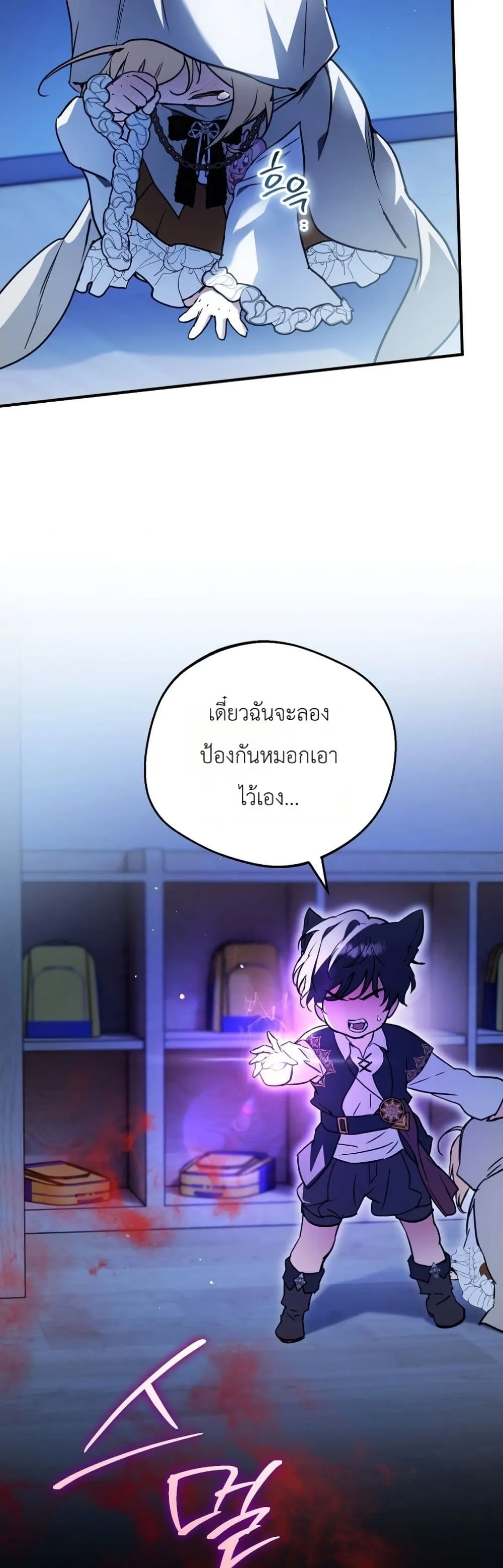 Manga-lc-com อ่านมังงะ อ่านการ์ตูน ออนไลน์ ฟรี Secretly Strong and Searching for My Daddy ตอนที่ 1 2 3 4 5 6 7 8 9 10 11 12 13 14 ฟรี ไม่มีโฆษณา Manga-lc - อ่าน มังงะ อ่าน การ์ตูน ออนไลน์ อ่านมังงะ ฟรี