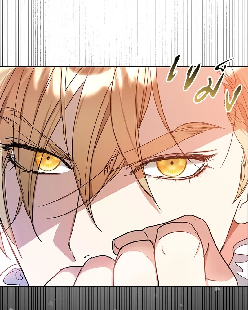 คนรักตายกลายเป็นทรราช ตอนที่ 7 รูปที่ 23