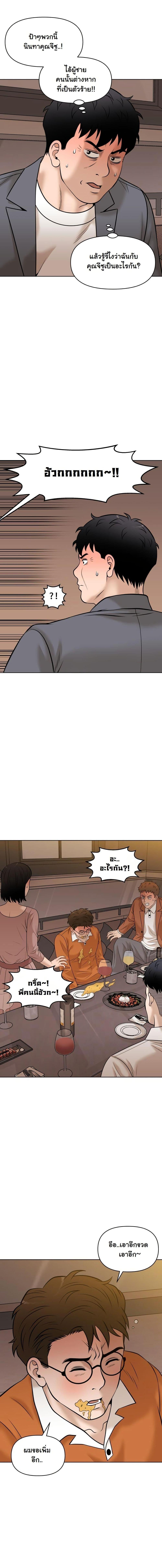 Manga-lc-com อ่านมังงะ อ่านการ์ตูน ออนไลน์ ฟรี Around Forty ตอนที่ 1 2 3 4 5 6 7 8 9 10 11 12 13 14 ฟรี ไม่มีโฆษณา Manga-lc - อ่าน มังงะ อ่าน การ์ตูน ออนไลน์ อ่านมังงะ ฟรี