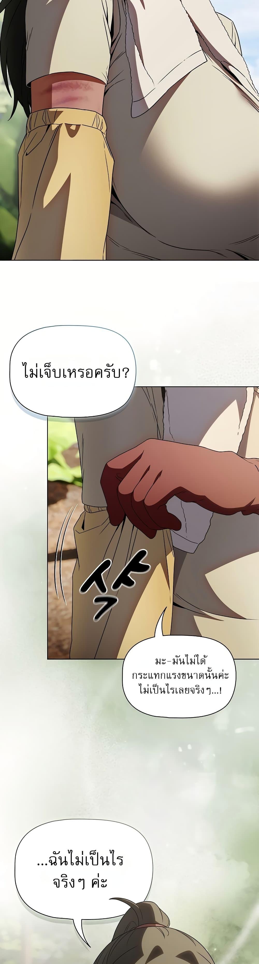 Doujin-Lc- อ่าน โดจิน มังฮวา เกาหลี ญี่ปุ่น จีน แปลไทย Affair Agency ตอนที่ 1 2 3 4 5 6 7 8 9 10 11 12 13 14 ฟรี ไม่มีโฆษณา อ่าน โดจิน Manhwa เกาหลี ญี่ปุ่น จีน เรามีครบ คัดมาให้เน้นๆ โดจิน 18+ รับประกันความฟินโดย  Doujin Lc