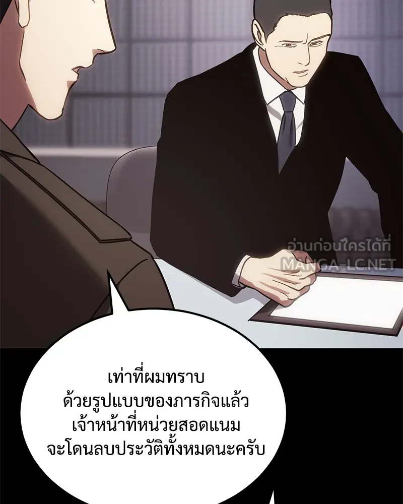 แบคXX ตอนที่ 9 รูปที่ 171