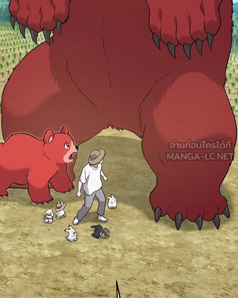 ปลูกผักพิชิตหอคอย ตอนที่ 48 รูปที่ 48