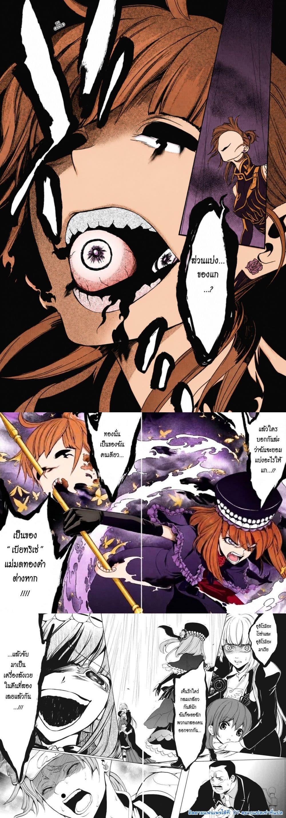 Manga-lc-com อ่านมังงะ อ่านการ์ตูน ออนไลน์ ฟรี Umineko no Naku Koro ni Episode 3 Banquet of the Golden Witc ตอนที่ 1 2 3 4 5 6 7 8 9 10 11 12 13 14 ฟรี ไม่มีโฆษณา Manga-lc - อ่าน มังงะ อ่าน การ์ตูน ออนไลน์ อ่านมังงะ ฟรี