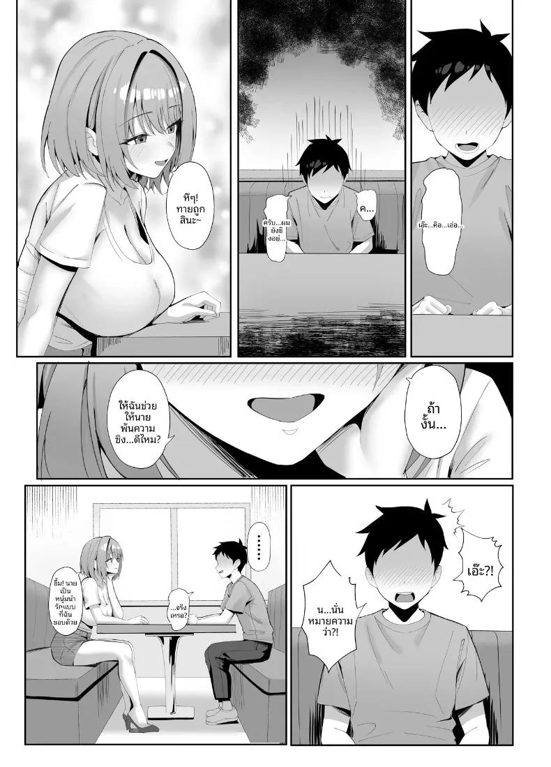 Doujin-Lc- อ่าน โดจิน มังฮวา เกาหลี ญี่ปุ่น จีน แปลไทย ถูกสาวที่เพิ่งนัดเจอเเกล้ง (ONEDOO) ตอนที่ 1 2 3 4 5 6 7 8 9 10 11 12 13 14 ฟรี ไม่มีโฆษณา อ่าน โดจิน Manhwa เกาหลี ญี่ปุ่น จีน เรามีครบ คัดมาให้เน้นๆ โดจิน 18+ รับประกันความฟินโดย  Doujin Lc