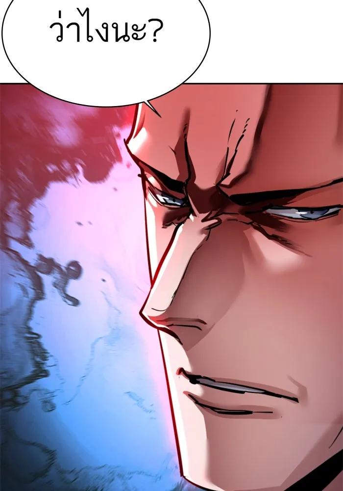 พี่ชายสายบอดี้การ์ด ตอนที่ 247 รูปที่ 46