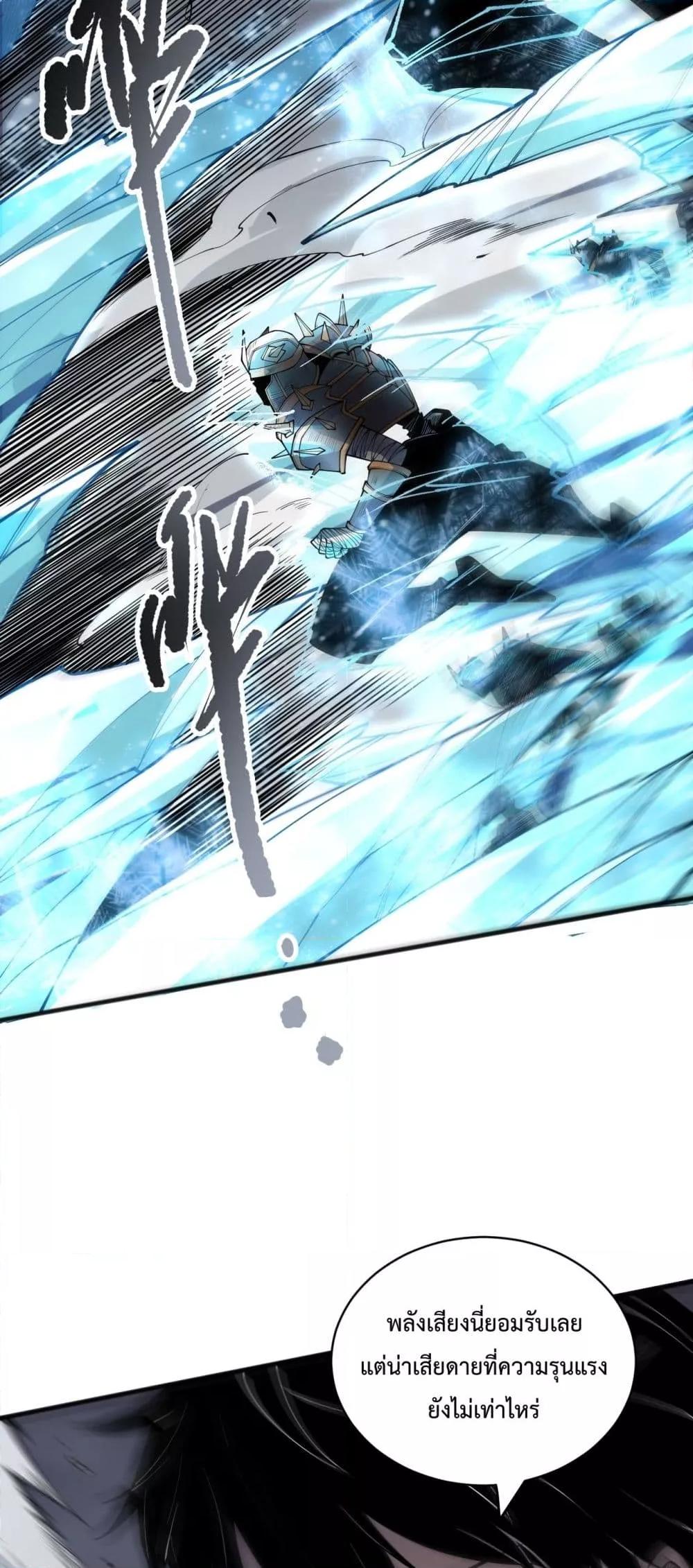 Manga-lc-com อ่านมังงะ อ่านการ์ตูน ออนไลน์ ฟรี NecromancerKin ตอนที่ 1 2 3 4 5 6 7 8 9 10 11 12 13 14 ฟรี ไม่มีโฆษณา Manga-lc - อ่าน มังงะ อ่าน การ์ตูน ออนไลน์ อ่านมังงะ ฟรี