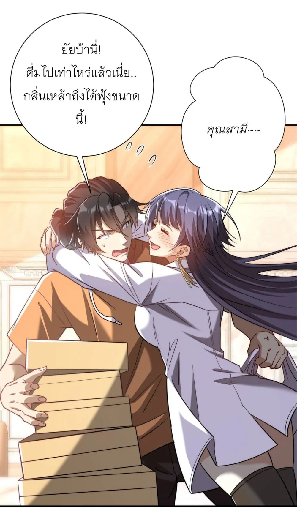 Manga-lc-com อ่านมังงะ อ่านการ์ตูน ออนไลน์ ฟรี After Being Reincarnated I Will Reach the Top With My Diverg ตอนที่ 1 2 3 4 5 6 7 8 9 10 11 12 13 14 ฟรี ไม่มีโฆษณา Manga-lc - อ่าน มังงะ อ่าน การ์ตูน ออนไลน์ อ่านมังงะ ฟรี
