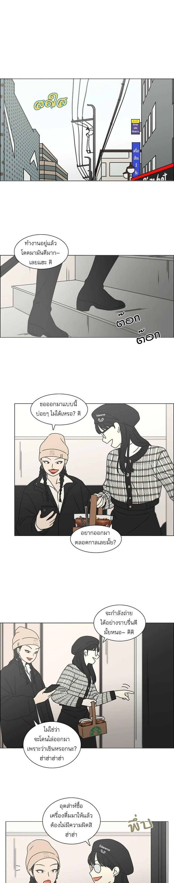 Manga-lc-com อ่านมังงะ อ่านการ์ตูน ออนไลน์ ฟรี Love Revolution รักนี้ต้องปฏิวัติ ตอนที่ 1 2 3 4 5 6 7 8 9 10 11 12 13 14 ฟรี ไม่มีโฆษณา Manga-lc - อ่าน มังงะ อ่าน การ์ตูน ออนไลน์ อ่านมังงะ ฟรี