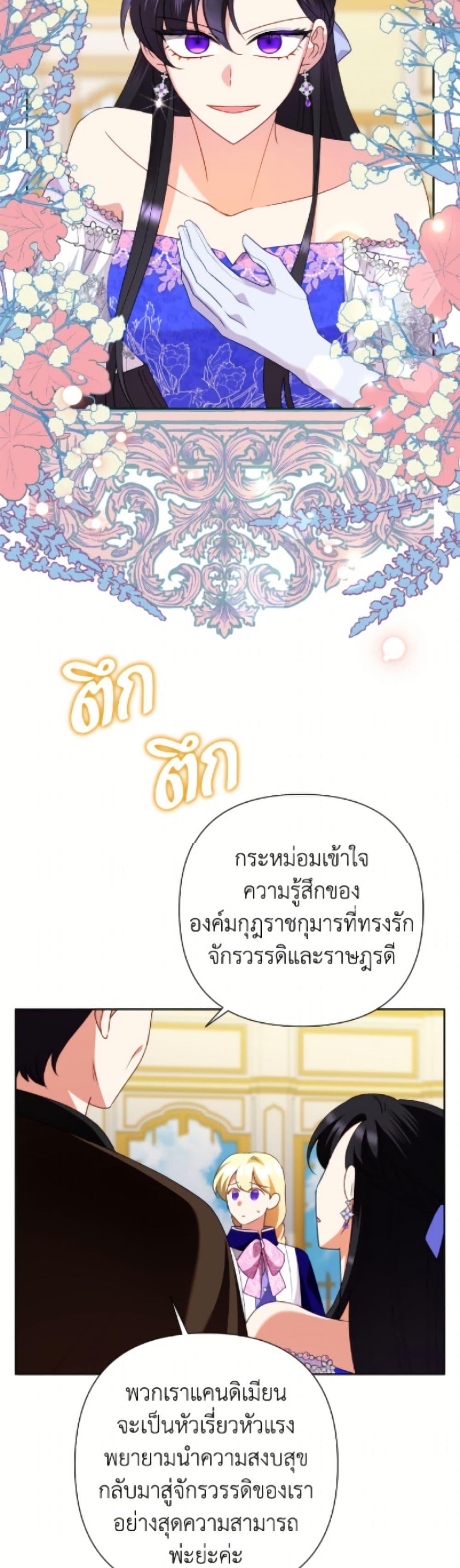 Manga-lc-com อ่านมังงะ อ่านการ์ตูน ออนไลน์ ฟรี Today the Villainess Has Fun Again ตอนที่ 1 2 3 4 5 6 7 8 9 10 11 12 13 14 ฟรี ไม่มีโฆษณา Manga-lc - อ่าน มังงะ อ่าน การ์ตูน ออนไลน์ อ่านมังงะ ฟรี