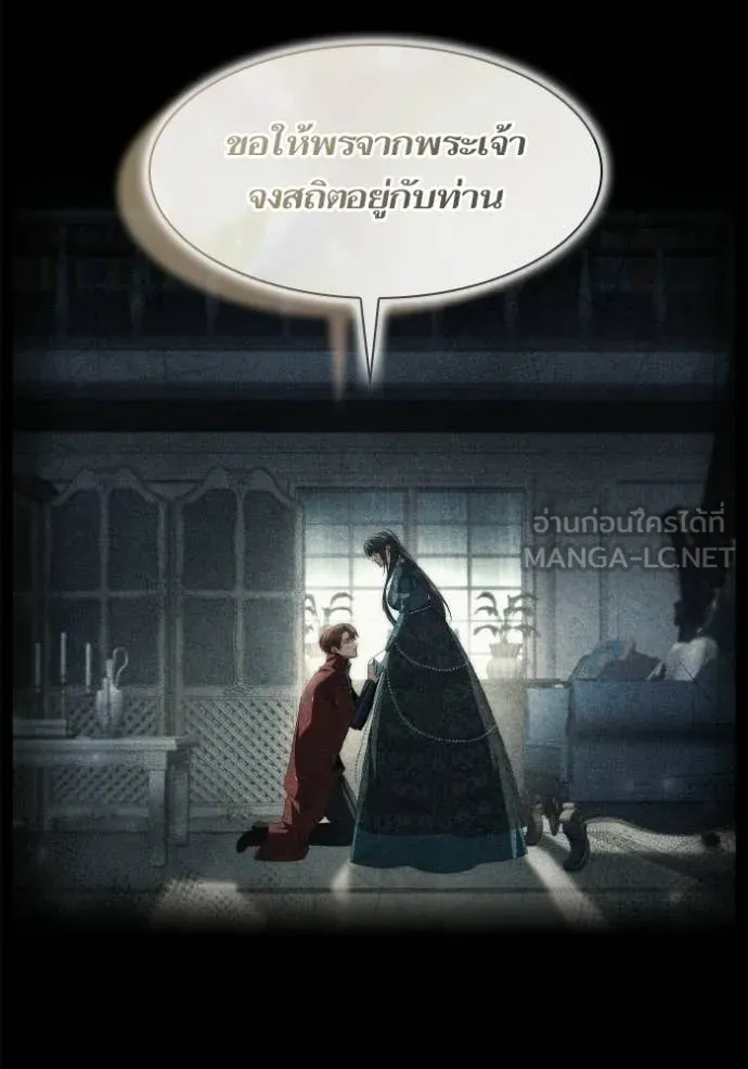 ชาตินี้น้องขอ ตอนที่ 185 รูปที่ 53