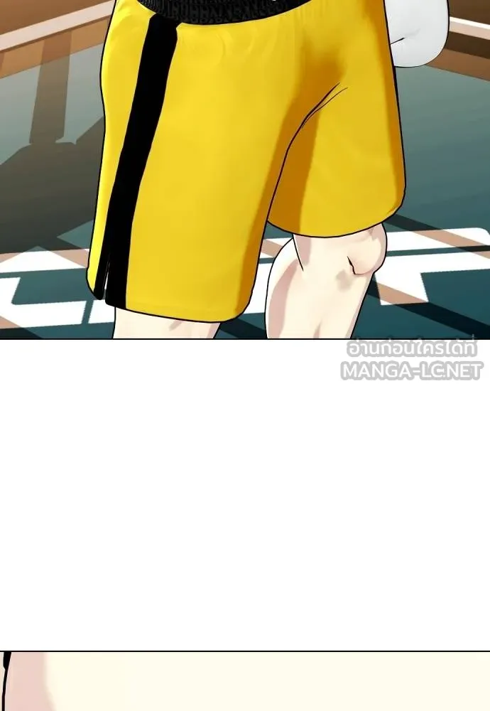 หมาหัวเน่า ตอนที่ 106 รูปที่ 127