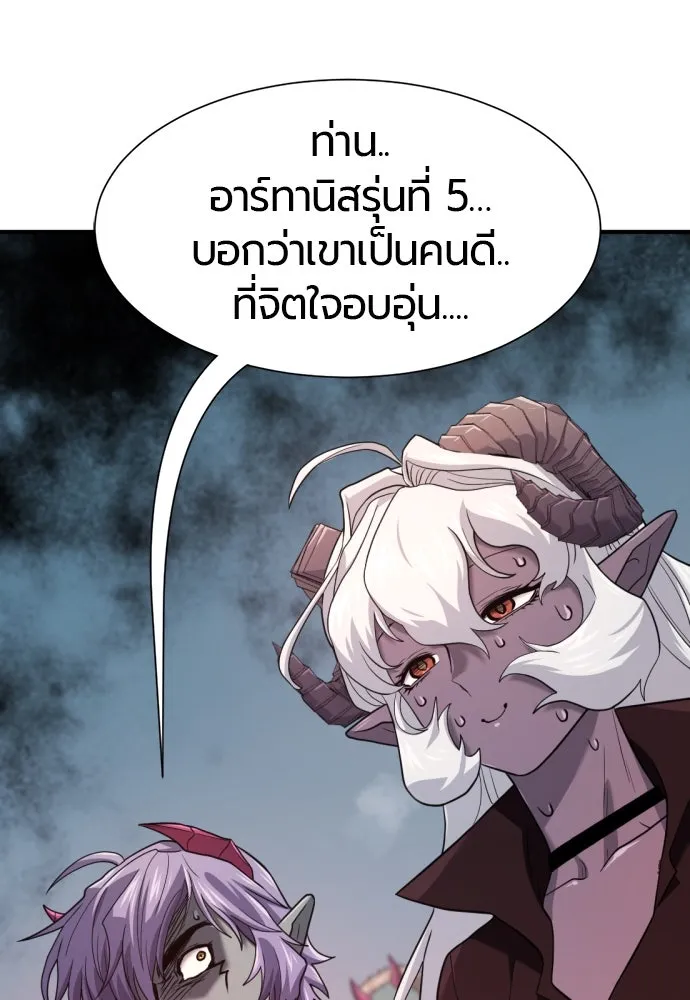 ยอดสถาปนิกผู้พิทักษ์อาณาจักร ตอนที่ 171 รูปที่ 124