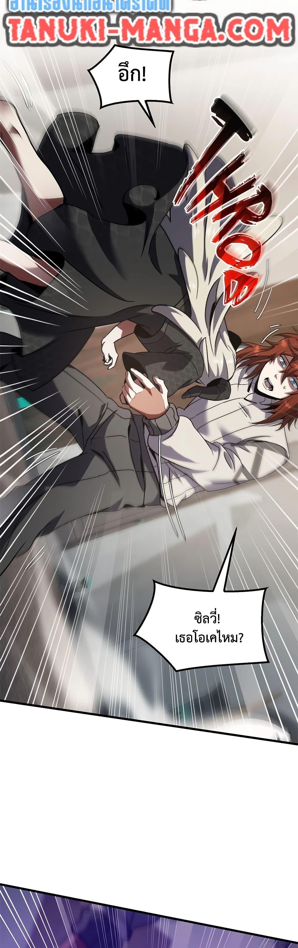 Manga-lc-com อ่านมังงะ อ่านการ์ตูน ออนไลน์ ฟรี The Beginning After the End ตอนที่ 1 2 3 4 5 6 7 8 9 10 11 12 13 14 ฟรี ไม่มีโฆษณา Manga-lc - อ่าน มังงะ อ่าน การ์ตูน ออนไลน์ อ่านมังงะ ฟรี