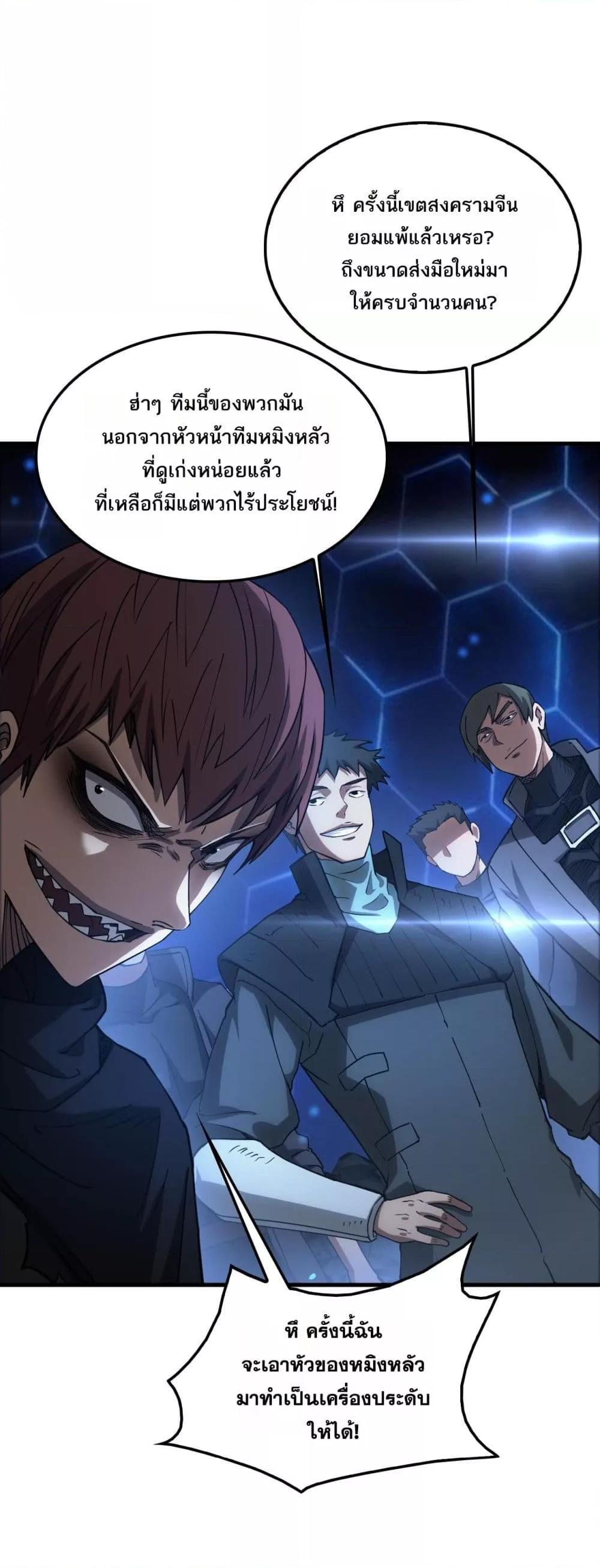 Manga-lc-com อ่านมังงะ อ่านการ์ตูน ออนไลน์ ฟรี DoomsdaySword ตอนที่ 1 2 3 4 5 6 7 8 9 10 11 12 13 14 ฟรี ไม่มีโฆษณา Manga-lc - อ่าน มังงะ อ่าน การ์ตูน ออนไลน์ อ่านมังงะ ฟรี