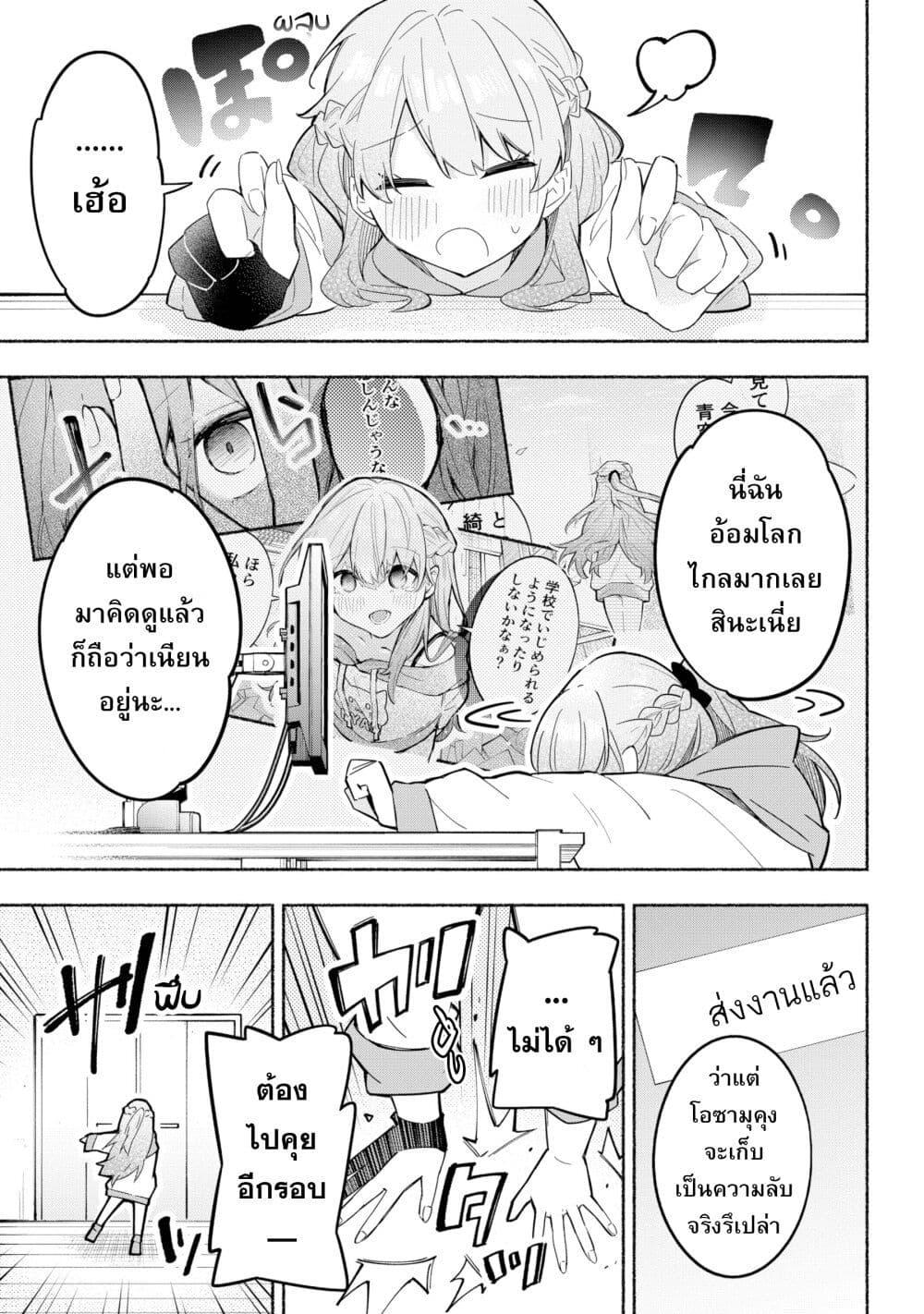 Manga-lc-com อ่านมังงะ อ่านการ์ตูน ออนไลน์ ฟรี This Girl Is Probably Committing Tax Evasion ตอนที่ 1 2 3 4 5 6 7 8 9 10 11 12 13 14 ฟรี ไม่มีโฆษณา Manga-lc - อ่าน มังงะ อ่าน การ์ตูน ออนไลน์ อ่านมังงะ ฟรี