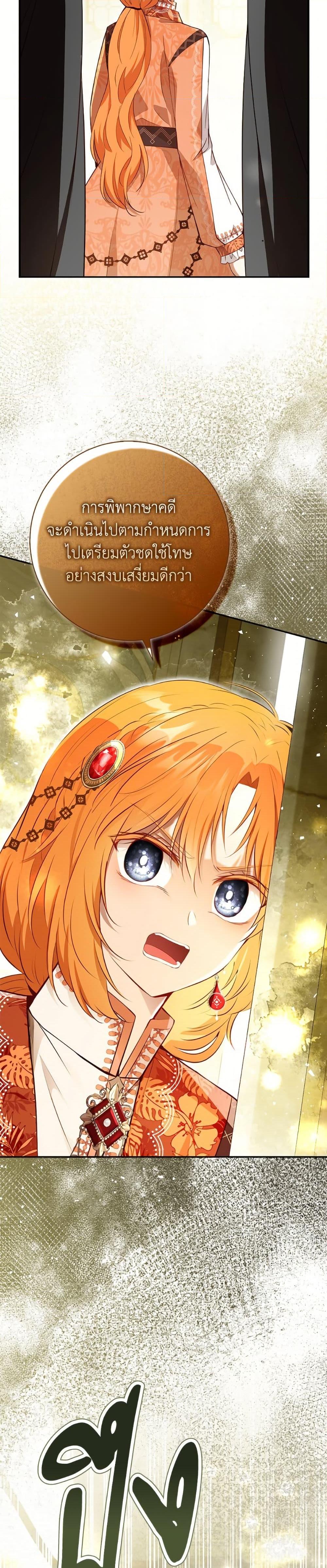 Manga-lc-com อ่านมังงะ อ่านการ์ตูน ออนไลน์ ฟรี Baby Squirrel Is Good at Everything ตอนที่ 1 2 3 4 5 6 7 8 9 10 11 12 13 14 ฟรี ไม่มีโฆษณา Manga-lc - อ่าน มังงะ อ่าน การ์ตูน ออนไลน์ อ่านมังงะ ฟรี
