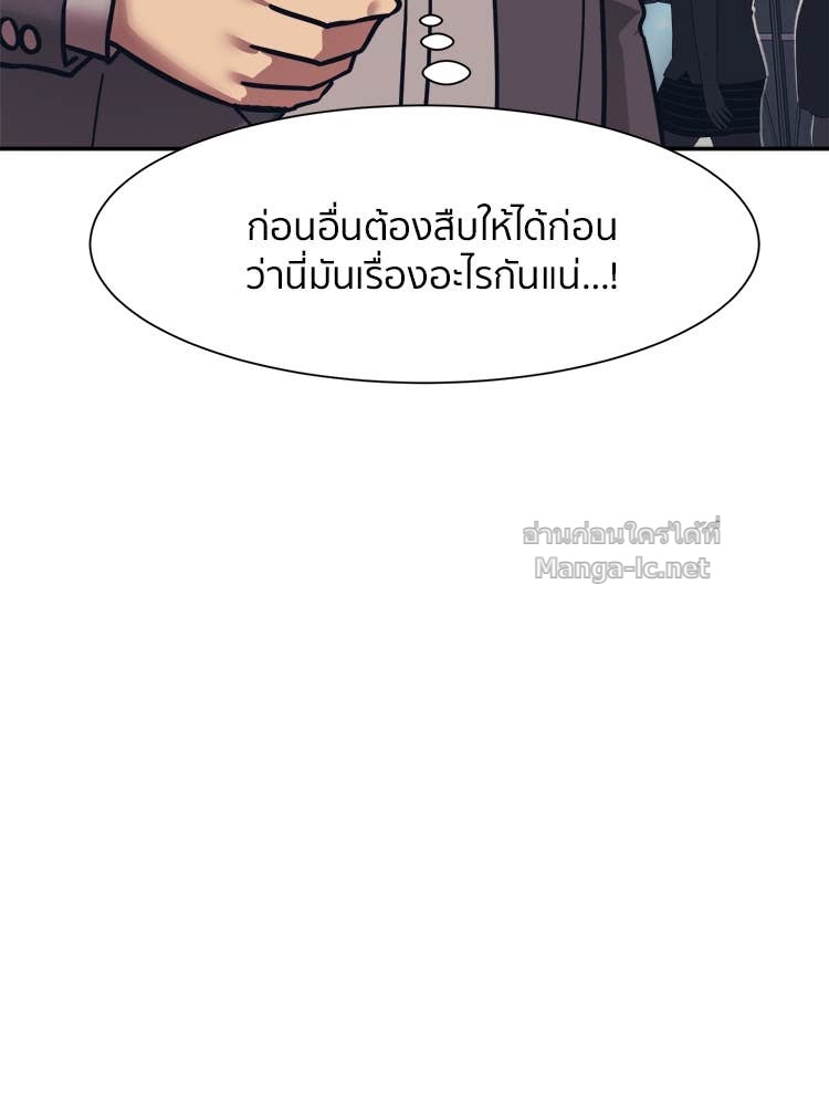 Doujin-Lc- อ่าน โดจิน มังฮวา เกาหลี ญี่ปุ่น จีน แปลไทย โคตรแกร่ง ตอนที่ 1 2 3 4 5 6 7 8 9 10 11 12 13 14 ฟรี ไม่มีโฆษณา อ่าน โดจิน Manhwa เกาหลี ญี่ปุ่น จีน เรามีครบ คัดมาให้เน้นๆ โดจิน 18+ รับประกันความฟินโดย Doujin Lc