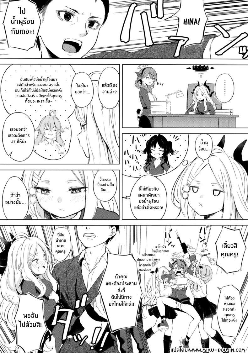 Doujin-Lc- อ่าน โดจิน มังฮวา เกาหลี ญี่ปุ่น จีน แปลไทย ไปออนเซ็นกันเถอะ(C105) [Funiai-Ice (Funiai Riko)] Yukemuri Shimeppori Kojitsu Roten nite Amaenbo Iinchou to ตอนที่ 1 2 3 4 5 6 7 8 9 10 11 12 13 14 ฟรี ไม่มีโฆษณา อ่าน โดจิน Manhwa เกาหลี ญี่ปุ่น จีน เรามีครบ คัดมาให้เน้นๆ โดจิน 18+ รับประกันความฟินโดย  Doujin Lc