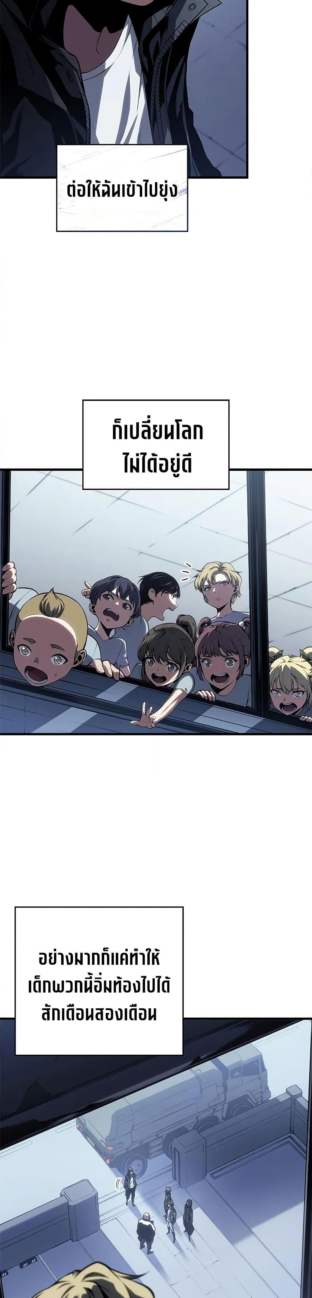 Manga-lc-com อ่านมังงะ อ่านการ์ตูน ออนไลน์ ฟรี Bad Bone Blood ตอนที่ 1 2 3 4 5 6 7 8 9 10 11 12 13 14 ฟรี ไม่มีโฆษณา Manga-lc - อ่าน มังงะ อ่าน การ์ตูน ออนไลน์ อ่านมังงะ ฟรี