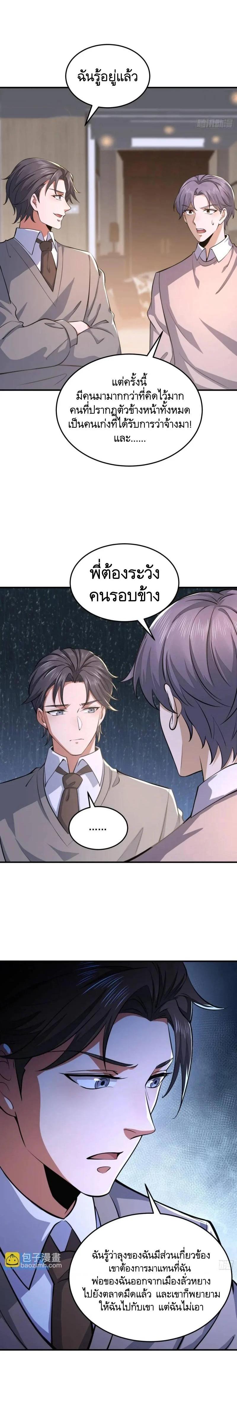 Manga-lc-com อ่านมังงะ อ่านการ์ตูน ออนไลน์ ฟรี The First Order ตอนที่ 1 2 3 4 5 6 7 8 9 10 11 12 13 14 ฟรี ไม่มีโฆษณา Manga-lc - อ่าน มังงะ อ่าน การ์ตูน ออนไลน์ อ่านมังงะ ฟรี