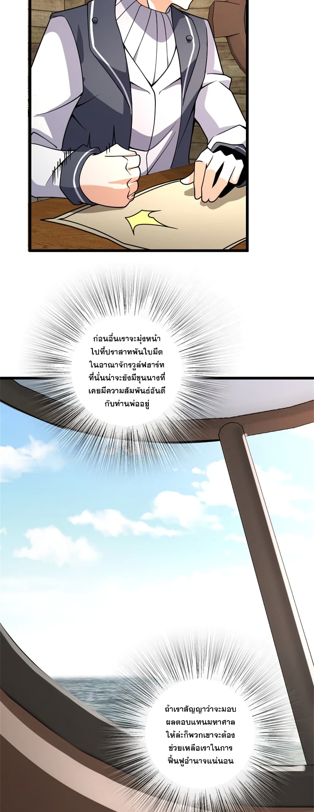 Manga-lc-com อ่านมังงะ อ่านการ์ตูน ออนไลน์ ฟรี Release That Witch ตอนที่ 1 2 3 4 5 6 7 8 9 10 11 12 13 14 ฟรี ไม่มีโฆษณา Manga-lc - อ่าน มังงะ อ่าน การ์ตูน ออนไลน์ อ่านมังงะ ฟรี