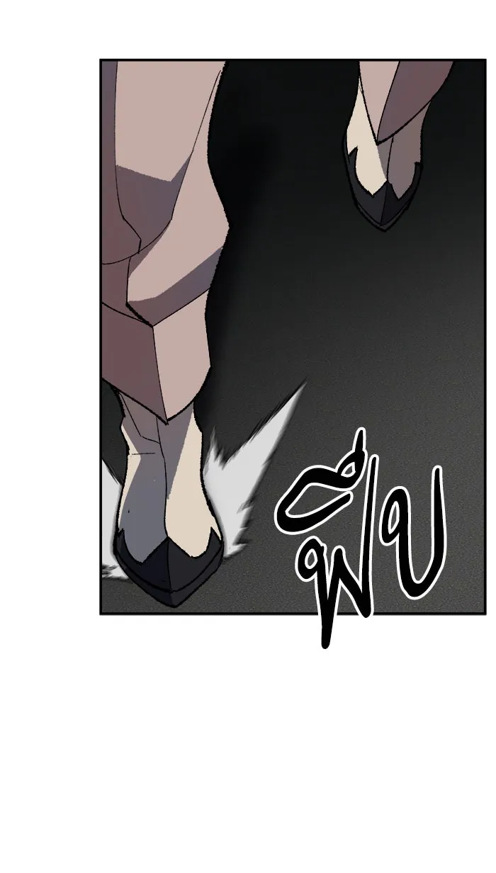 ยอดคนเลเวลทะลุ ตอนที่ 32 ไล่ล่า (3) รูปที่ 71