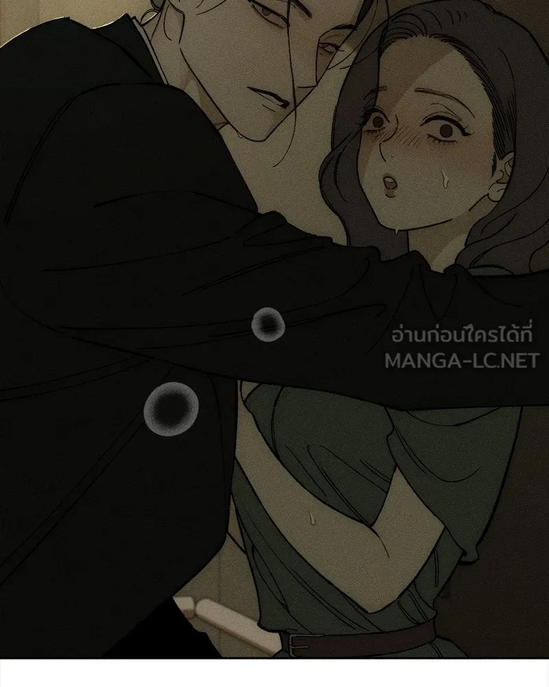 บุปผารุ่มราคะ ตอนที่ 83 รูปที่ 15