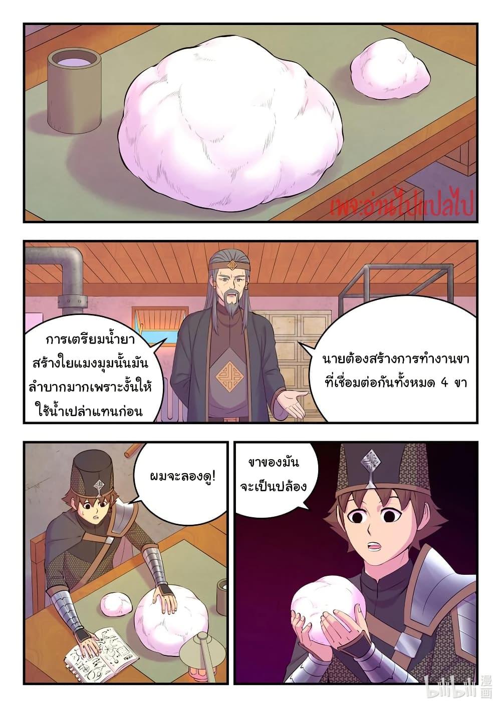 Manga-lc-com อ่านมังงะ อ่านการ์ตูน ออนไลน์ ฟรี King of Spirit Beast ตอนที่ 1 2 3 4 5 6 7 8 9 10 11 12 13 14 ฟรี ไม่มีโฆษณา Manga-lc - อ่าน มังงะ อ่าน การ์ตูน ออนไลน์ อ่านมังงะ ฟรี
