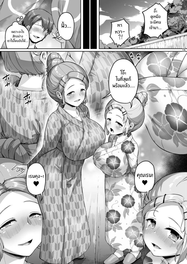 Doujin-Lc- อ่าน โดจิน มังฮวา เกาหลี ญี่ปุ่น จีน แปลไทย จุดเริ่มต้นชีวิตเเมงดา [Zetsubou Shiromuji (Shousan Bouzu)] Kyonyuu no Oyako ni Osewa ni Nattemasu. Musume Hen ตอนที่ 1 2 3 4 5 6 7 8 9 10 11 12 13 14 ฟรี ไม่มีโฆษณา อ่าน โดจิน Manhwa เกาหลี ญี่ปุ่น จีน เรามีครบ คัดมาให้เน้นๆ โดจิน 18+ รับประกันความฟินโดย  Doujin Lc