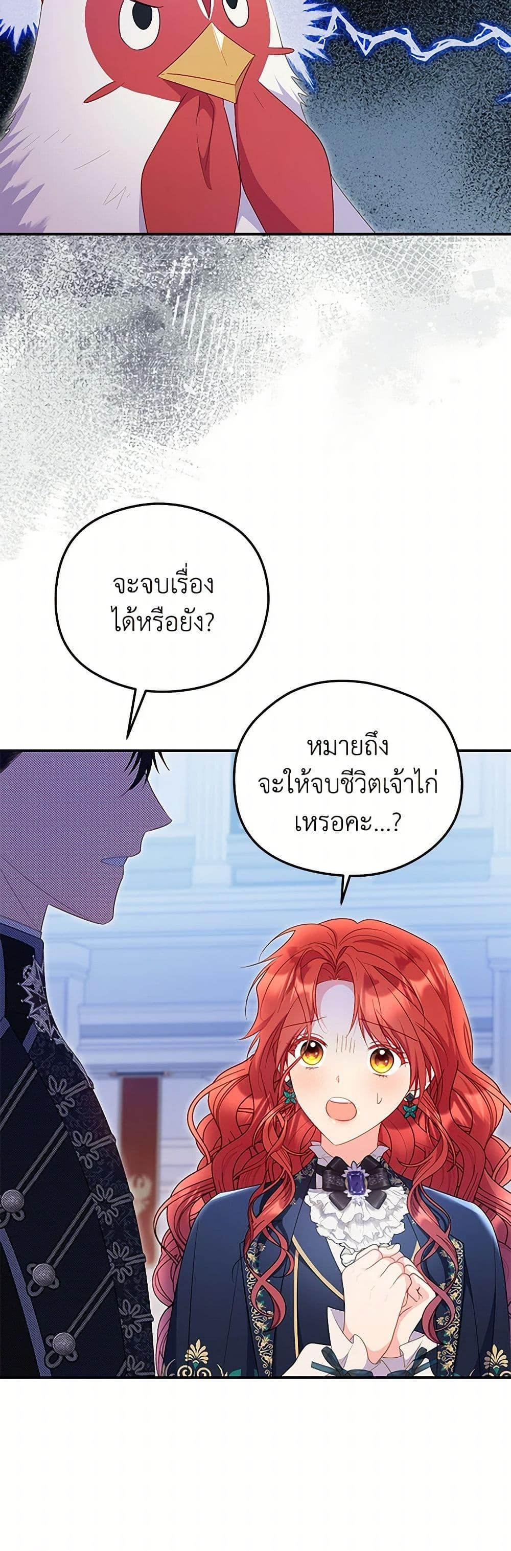 Manga-lc-com อ่านมังงะ อ่านการ์ตูน ออนไลน์ ฟรี The Villainess Captured the Grand Duke ตอนที่ 1 2 3 4 5 6 7 8 9 10 11 12 13 14 ฟรี ไม่มีโฆษณา Manga-lc - อ่าน มังงะ อ่าน การ์ตูน ออนไลน์ อ่านมังงะ ฟรี