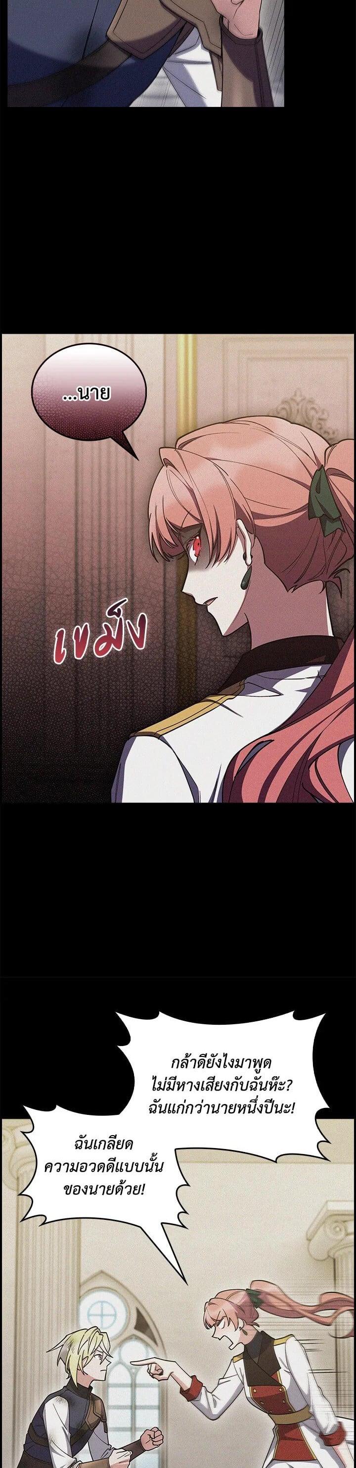 Manga-lc-com อ่านมังงะ อ่านการ์ตูน ออนไลน์ ฟรี I Regressed to My Ruined Family ตอนที่ 1 2 3 4 5 6 7 8 9 10 11 12 13 14 ฟรี ไม่มีโฆษณา Manga-lc - อ่าน มังงะ อ่าน การ์ตูน ออนไลน์ อ่านมังงะ ฟรี