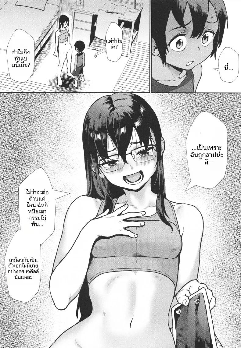 Doujin-Lc- อ่าน โดจิน มังฮวา เกาหลี ญี่ปุ่น จีน แปลไทย ฤดูร้อนที่เด็กชายเติบโตเป็นผู้ใหญ่ (Jairou) ตอนที่ 1 2 3 4 5 6 7 8 9 10 11 12 13 14 ฟรี ไม่มีโฆษณา อ่าน โดจิน Manhwa เกาหลี ญี่ปุ่น จีน เรามีครบ คัดมาให้เน้นๆ โดจิน 18+ รับประกันความฟินโดย  Doujin Lc