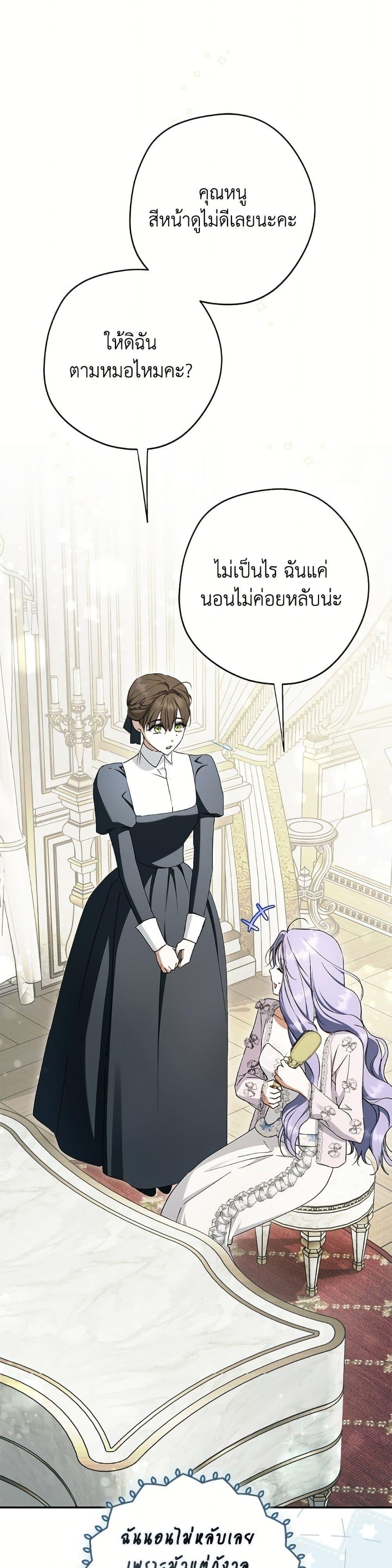 Manga-lc-com อ่านมังงะ อ่านการ์ตูน ออนไลน์ ฟรี An Extra Stole the Male Leads ตอนที่ 1 2 3 4 5 6 7 8 9 10 11 12 13 14 ฟรี ไม่มีโฆษณา Manga-lc - อ่าน มังงะ อ่าน การ์ตูน ออนไลน์ อ่านมังงะ ฟรี