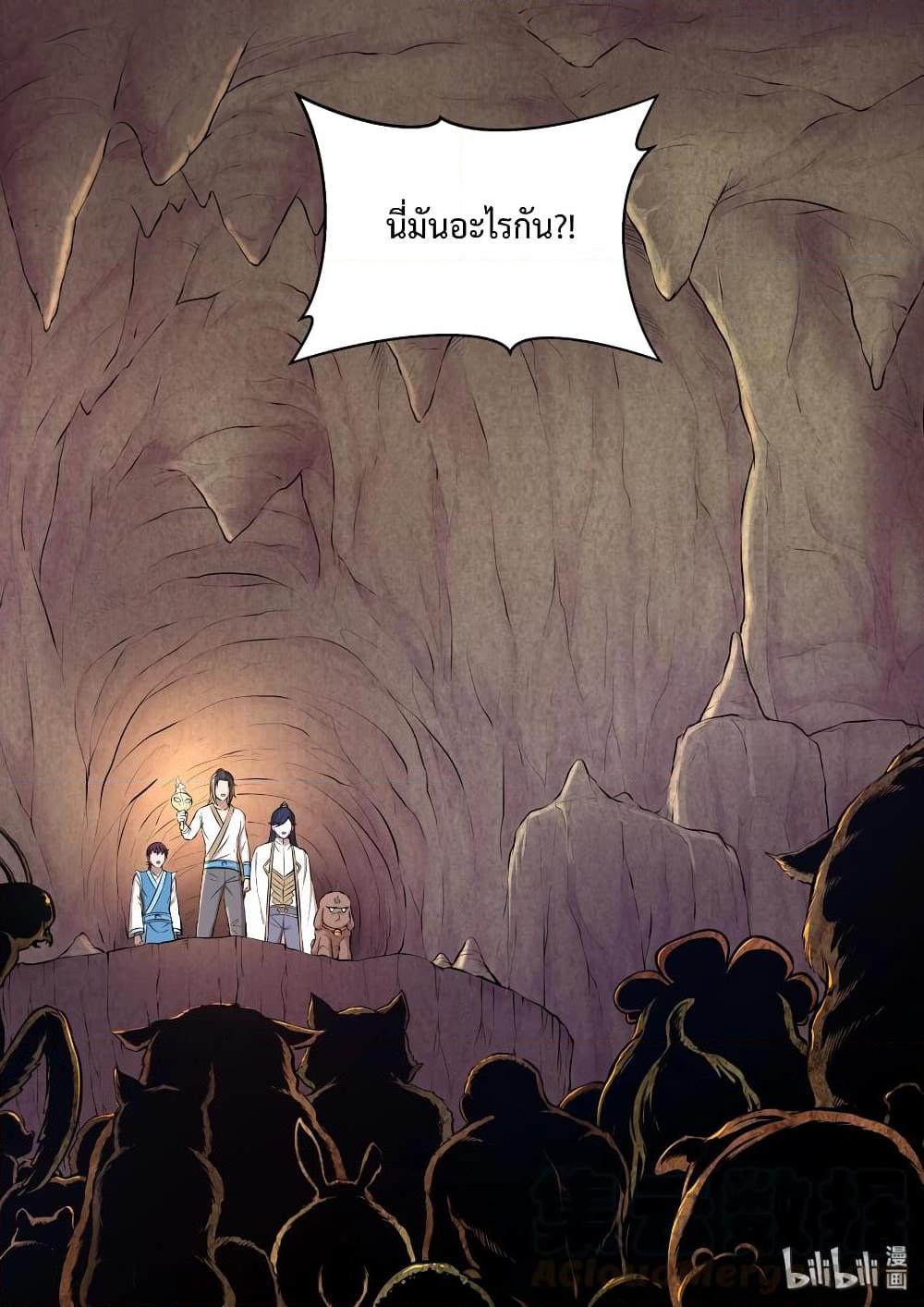 Manga-lc-com อ่านมังงะ อ่านการ์ตูน ออนไลน์ ฟรี King of Spirit Beast ตอนที่ 1 2 3 4 5 6 7 8 9 10 11 12 13 14 ฟรี ไม่มีโฆษณา Manga-lc - อ่าน มังงะ อ่าน การ์ตูน ออนไลน์ อ่านมังงะ ฟรี