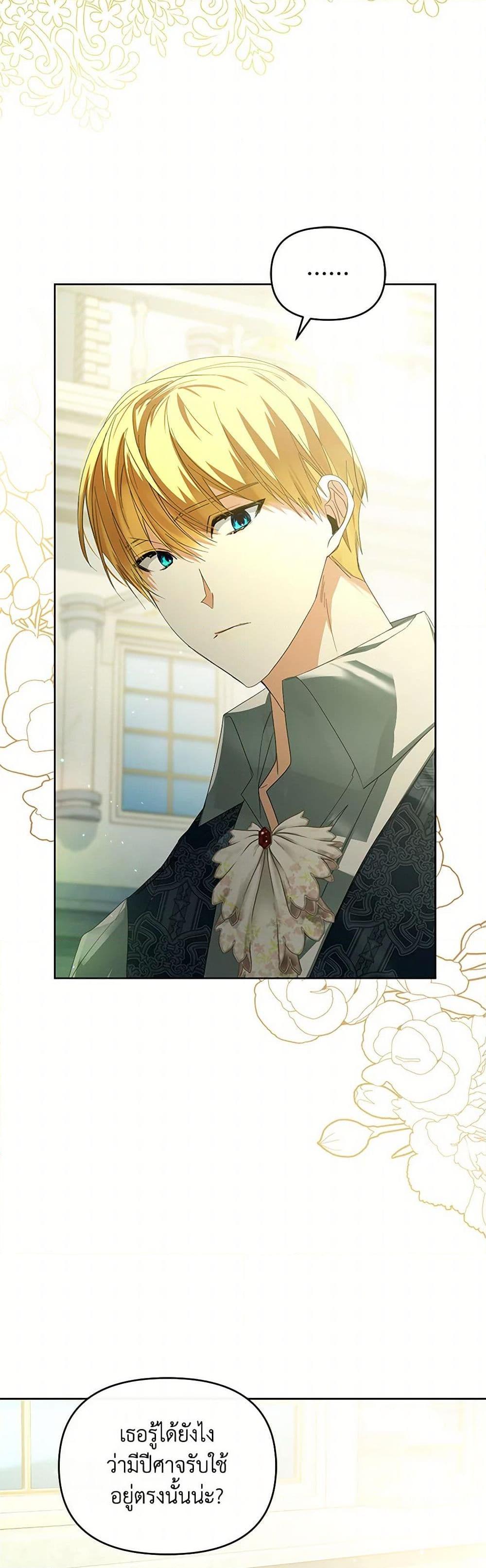 Manga-lc-com อ่านมังงะ อ่านการ์ตูน ออนไลน์ ฟรี Falling Into the Arms of a Mad Villain ตอนที่ 1 2 3 4 5 6 7 8 9 10 11 12 13 14 ฟรี ไม่มีโฆษณา Manga-lc - อ่าน มังงะ อ่าน การ์ตูน ออนไลน์ อ่านมังงะ ฟรี