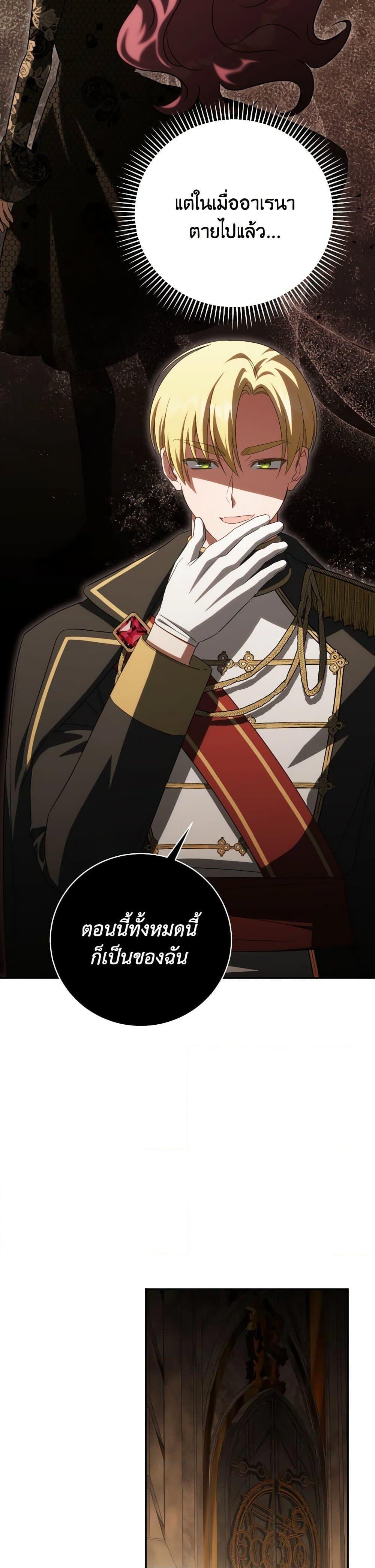 Manga-lc-com อ่านมังงะ อ่านการ์ตูน ออนไลน์ ฟรี The Wicked Little Princess ตอนที่ 1 2 3 4 5 6 7 8 9 10 11 12 13 14 ฟรี ไม่มีโฆษณา Manga-lc - อ่าน มังงะ อ่าน การ์ตูน ออนไลน์ อ่านมังงะ ฟรี