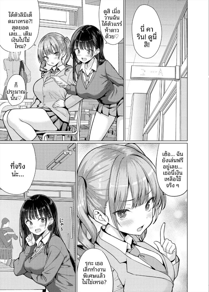 Doujin-Lc- อ่าน โดจิน มังฮวา เกาหลี ญี่ปุ่น จีน แปลไทย ครูใจร้าย (Hamo) ตอนที่ 1 2 3 4 5 6 7 8 9 10 11 12 13 14 ฟรี ไม่มีโฆษณา อ่าน โดจิน Manhwa เกาหลี ญี่ปุ่น จีน เรามีครบ คัดมาให้เน้นๆ โดจิน 18+ รับประกันความฟินโดย  Doujin Lc