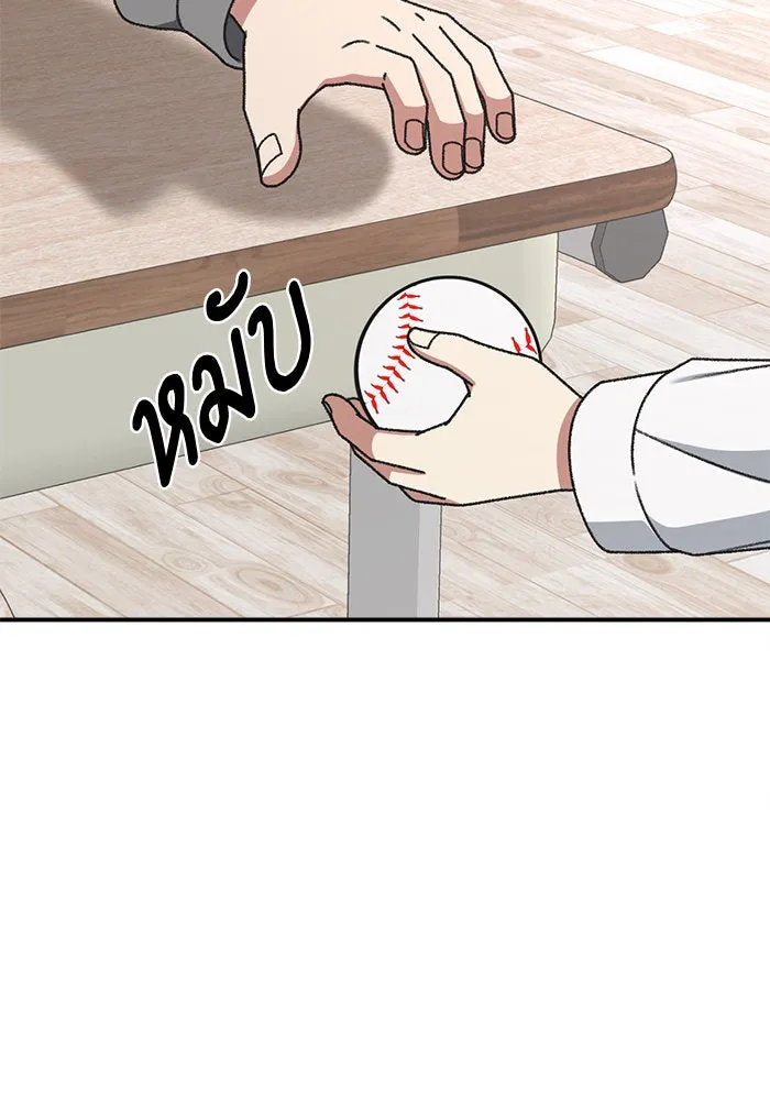 ช่วยเปลี่ยนฉันที ตอนที่ 295. ซีซัน 3 โซอินกุก 3 รูปที่ 58