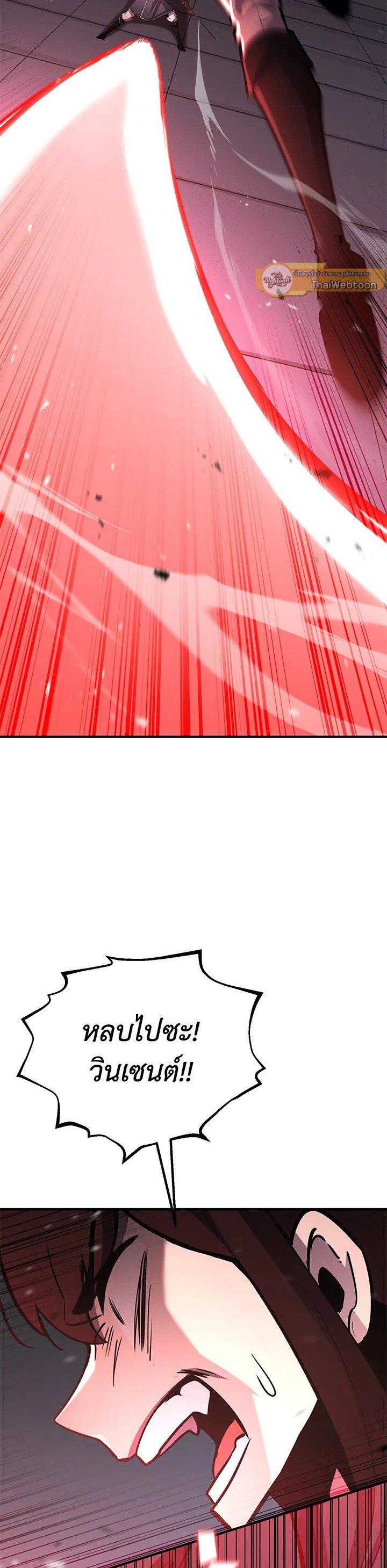 Manga-lc-com อ่านมังงะ อ่านการ์ตูน ออนไลน์ ฟรี Standard of Reincarnation ตอนที่ 1 2 3 4 5 6 7 8 9 10 11 12 13 14 ฟรี ไม่มีโฆษณา Manga-lc - อ่าน มังงะ อ่าน การ์ตูน ออนไลน์ อ่านมังงะ ฟรี