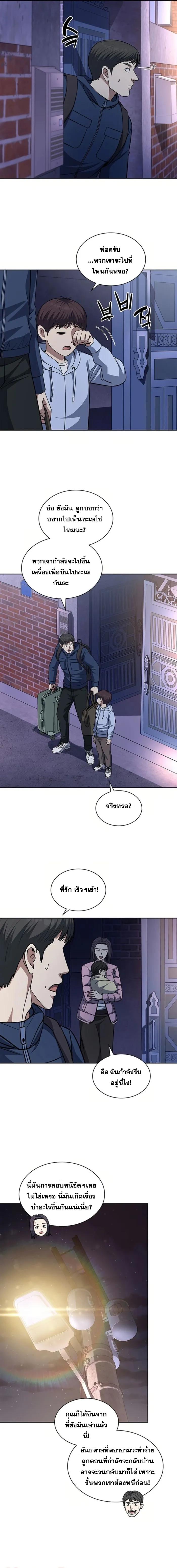 Manga-lc-com อ่านมังงะ อ่านการ์ตูน ออนไลน์ ฟรี Police Returner’s Reset Life ตอนที่ 1 2 3 4 5 6 7 8 9 10 11 12 13 14 ฟรี ไม่มีโฆษณา Manga-lc - อ่าน มังงะ อ่าน การ์ตูน ออนไลน์ อ่านมังงะ ฟรี