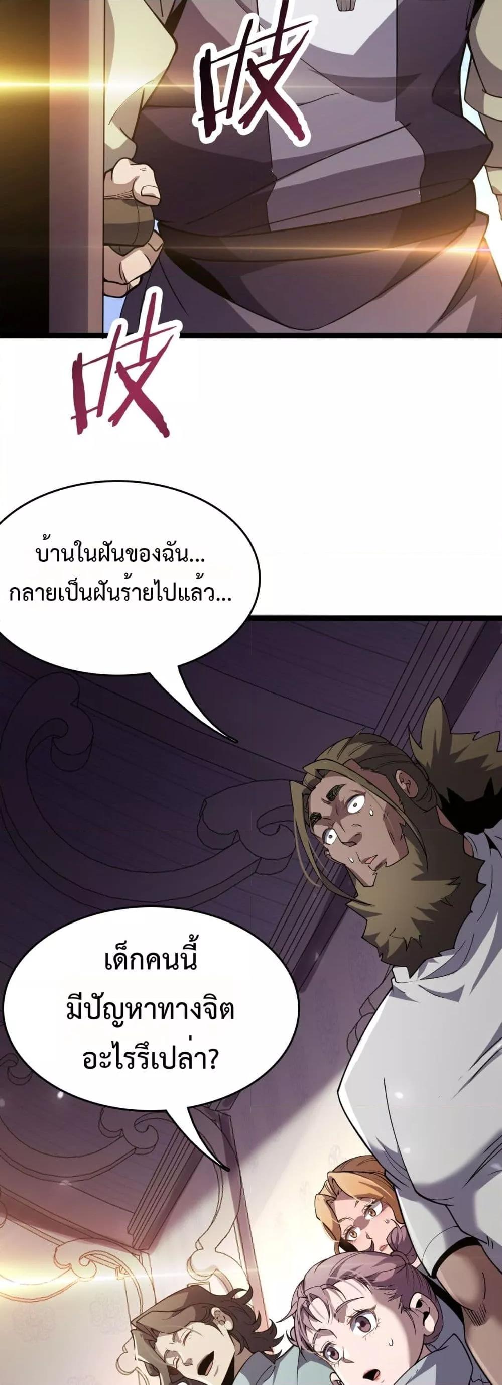 Manga-lc-com อ่านมังงะ อ่านการ์ตูน ออนไลน์ ฟรี Invasionofall ตอนที่ 1 2 3 4 5 6 7 8 9 10 11 12 13 14 ฟรี ไม่มีโฆษณา Manga-lc - อ่าน มังงะ อ่าน การ์ตูน ออนไลน์ อ่านมังงะ ฟรี