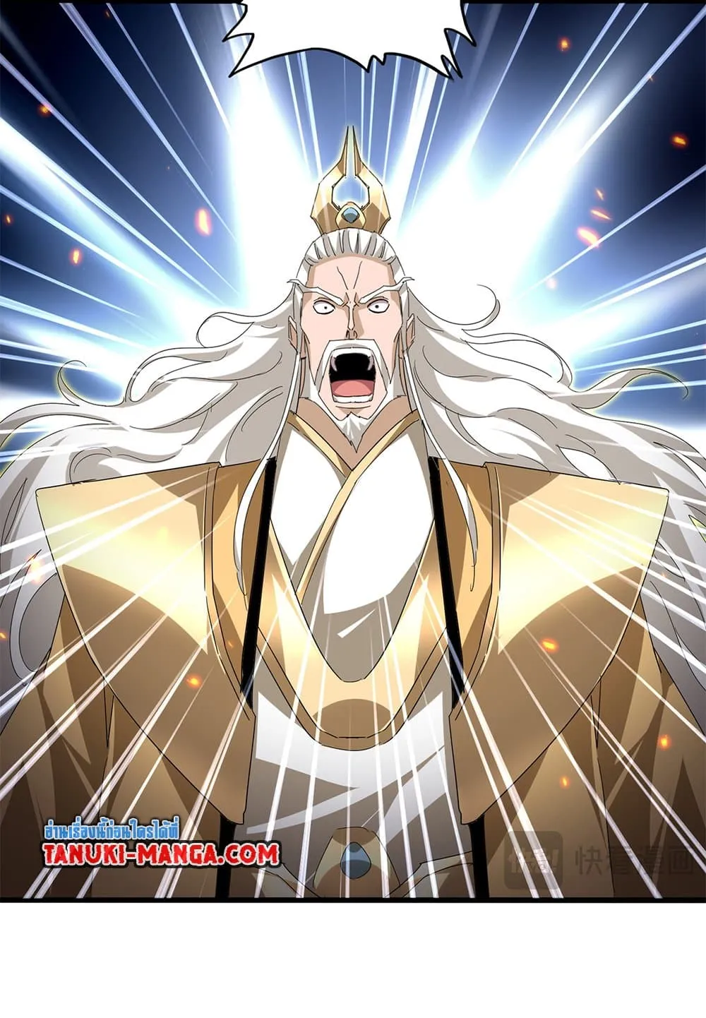 Magic Emperor ราชาจอมเวทย_ ตอนที่ ตอนที่ 798 รูปที่ 4