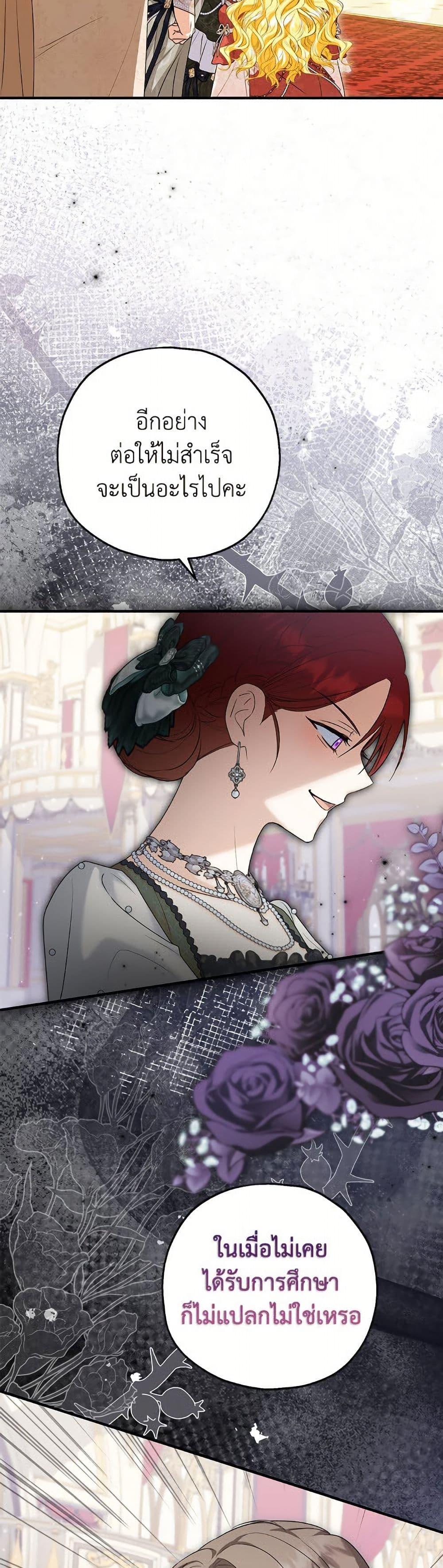 Manga-lc-com อ่านมังงะ อ่านการ์ตูน ออนไลน์ ฟรี The Adopted Daughter-in-law Wants To Leave ตอนที่ 1 2 3 4 5 6 7 8 9 10 11 12 13 14 ฟรี ไม่มีโฆษณา Manga-lc - อ่าน มังงะ อ่าน การ์ตูน ออนไลน์ อ่านมังงะ ฟรี