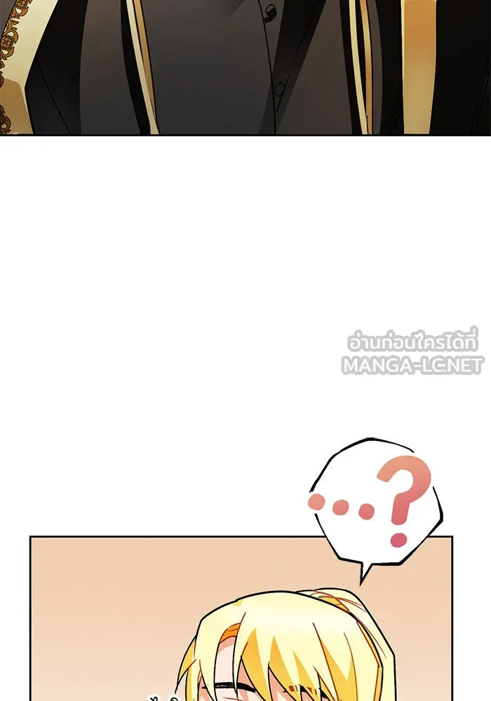 บุตรีดยุกขอไม่แต่งงานbrกับหนุ่มในฝัน ตอนที่ 16 รูปที่ 84