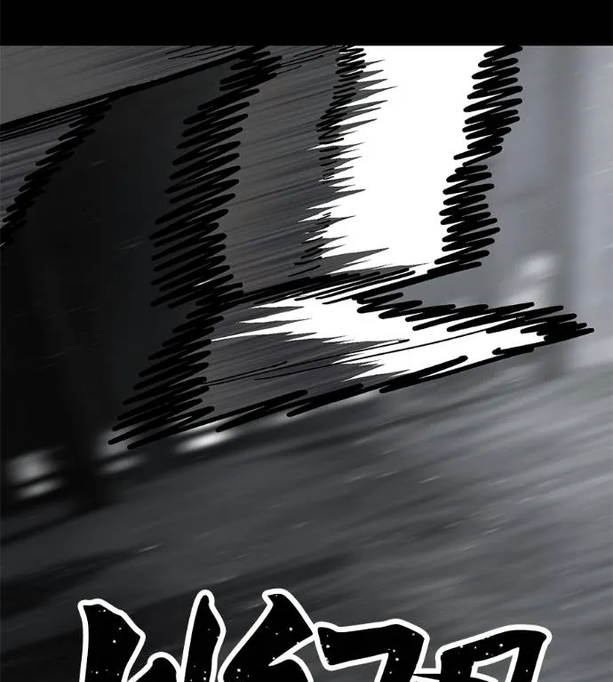 นักสู้ไร้น้ำยา ตอนที่ 33 รูปที่ 145