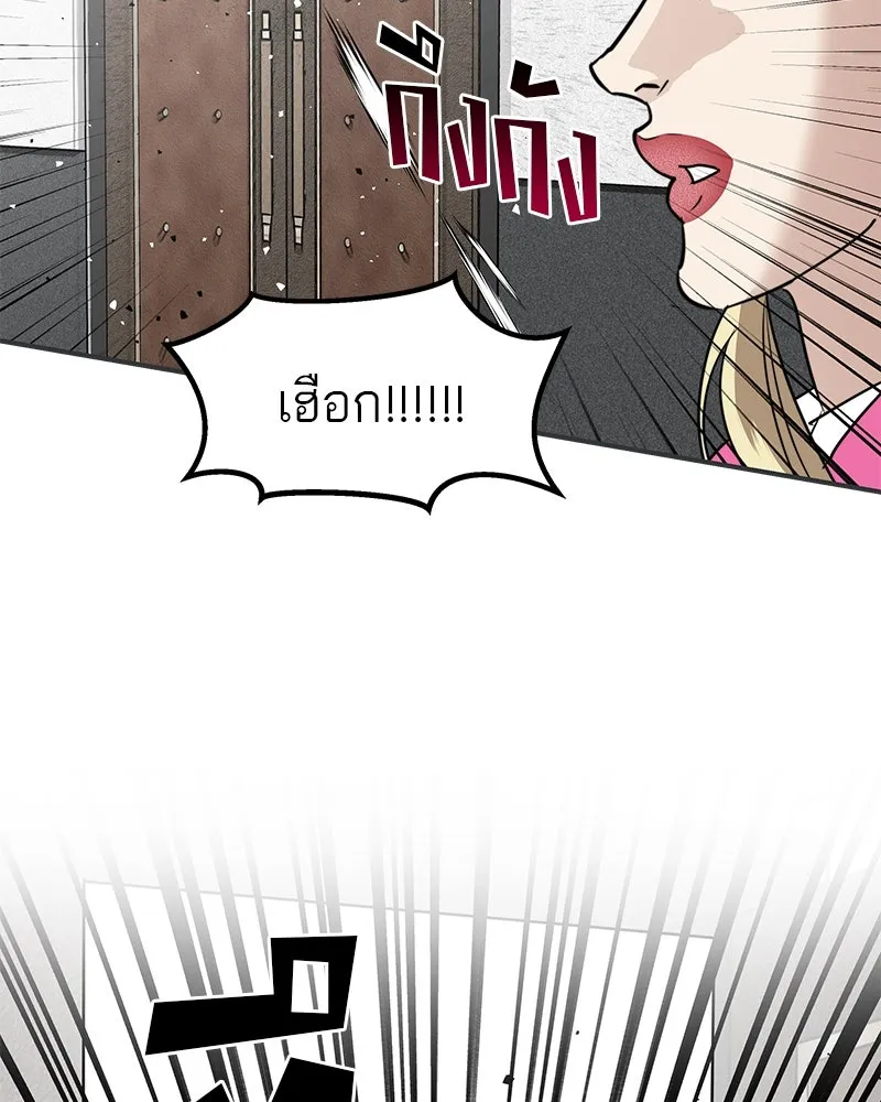 สี่สาวชาวกี ตอนที่ 39 เตรียมงานเทศกาล (5) รูปที่ 65