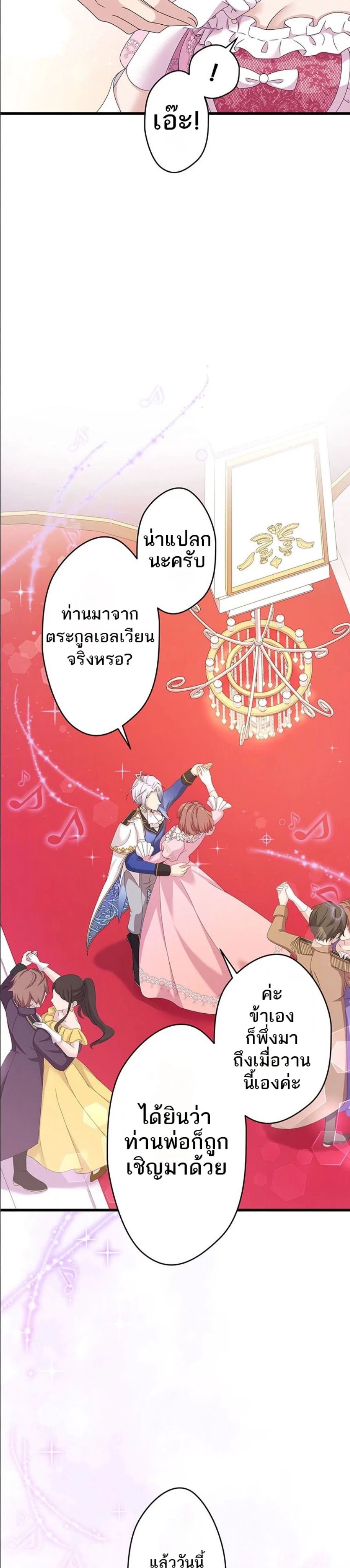 Manga-lc-com อ่านมังงะ อ่านการ์ตูน ออนไลน์ ฟรี The Legendary Assassin Reincarnated as the Beloved Youngest Daughter of a Royal Family ตอนที่ 1 2 3 4 5 6 7 8 9 10 11 12 13 14 ฟรี ไม่มีโฆษณา Manga-lc - อ่าน มังงะ อ่าน การ์ตูน ออนไลน์ อ่านมังงะ ฟรี