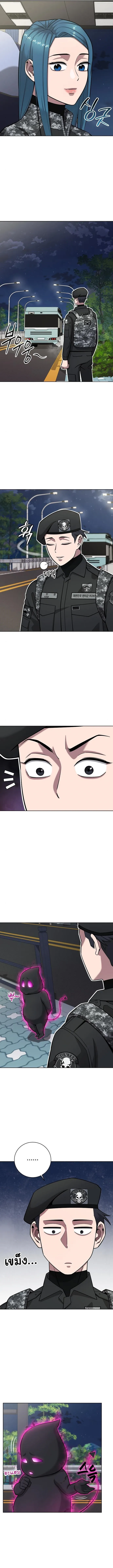 The Dark Mage_s Return to Enlistment กล_บโลกมน_ษย_ท_งท_ พร_งน_ต_องเกณฑ_ทหารซะง_น ตอนที่ ตอนที่ 34 รูปที่ 2