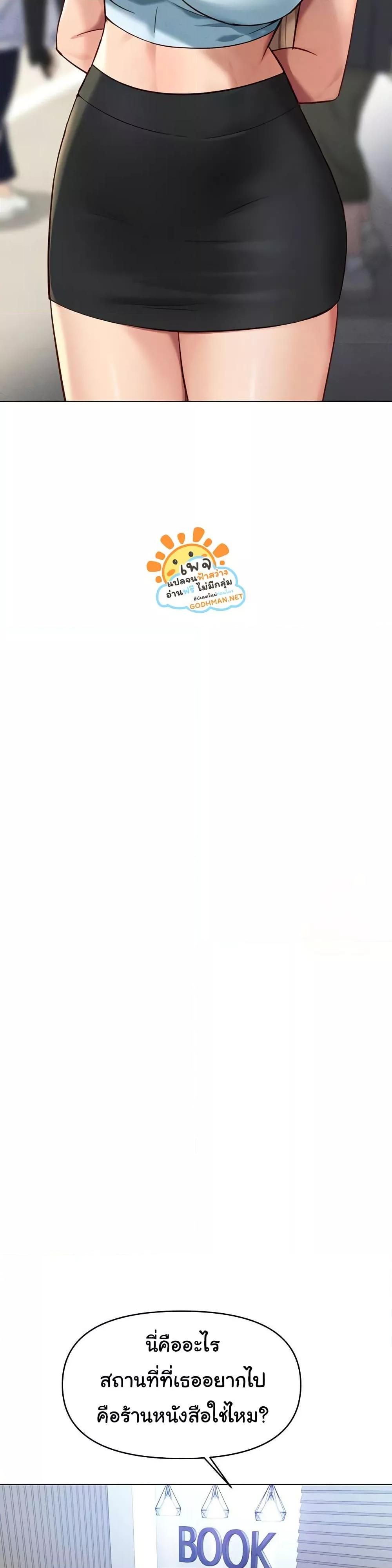 Doujin-Lc- อ่าน โดจิน มังฮวา เกาหลี ญี่ปุ่น จีน แปลไทย Common Sense Manipulation Program ตอนที่ 1 2 3 4 5 6 7 8 9 10 11 12 13 14 ฟรี ไม่มีโฆษณา อ่าน โดจิน Manhwa เกาหลี ญี่ปุ่น จีน เรามีครบ คัดมาให้เน้นๆ โดจิน 18+ รับประกันความฟินโดย  Doujin Lc